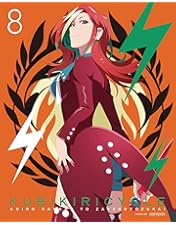 Amazon.co.jp: クビキリサイクル 青色サヴァンと戯言遣い 1(完全